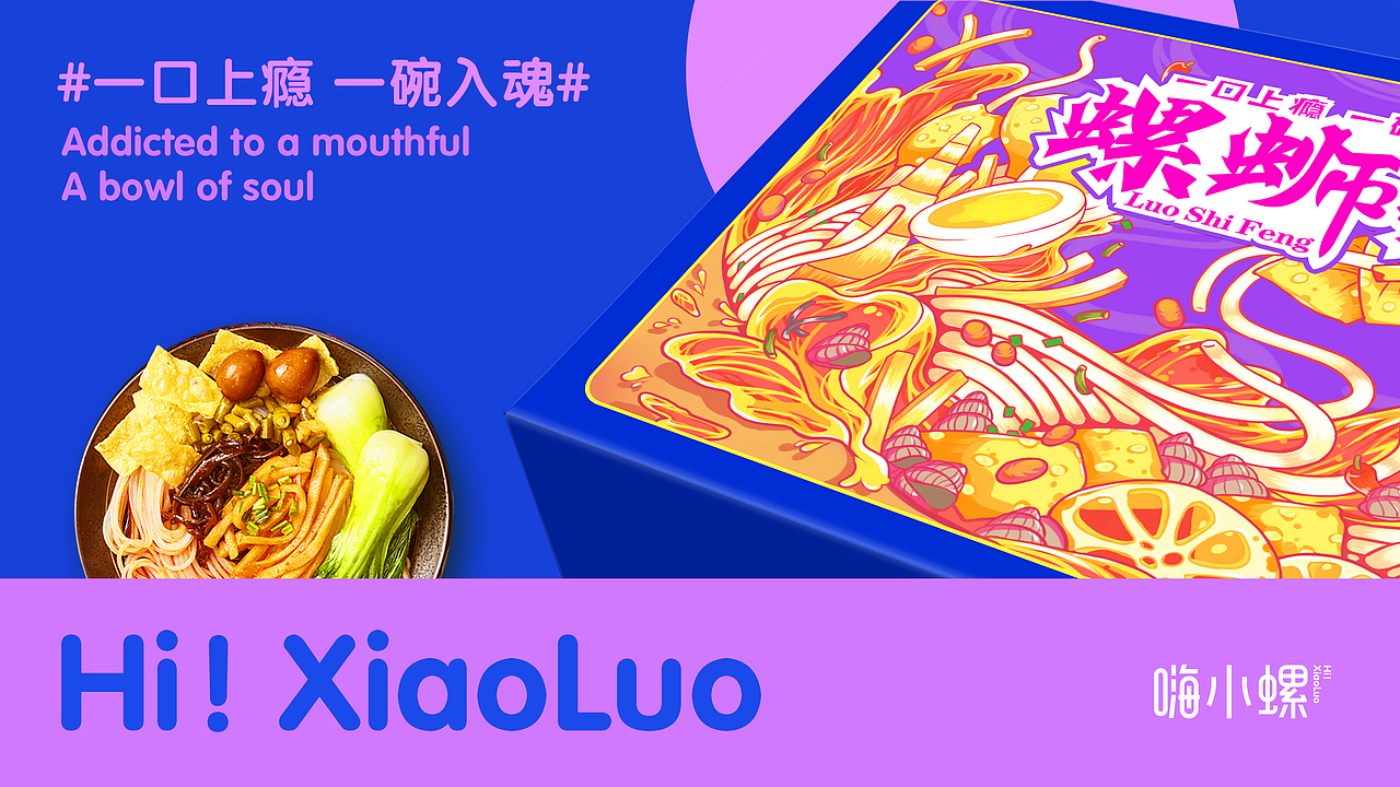 品牌包装合集（图ZMjM0NzY5NTY4） - 包装 - 站酷设计师叶志军_原创素材 - 站酷ZCOOL