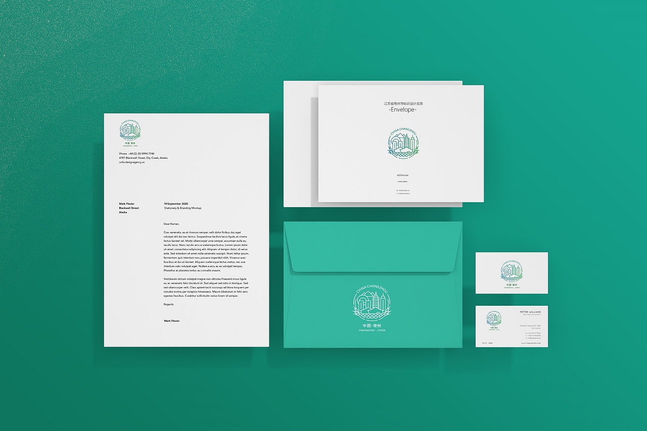 《水乡如梦》常州市城市形象标识(LOGO)征集大赛