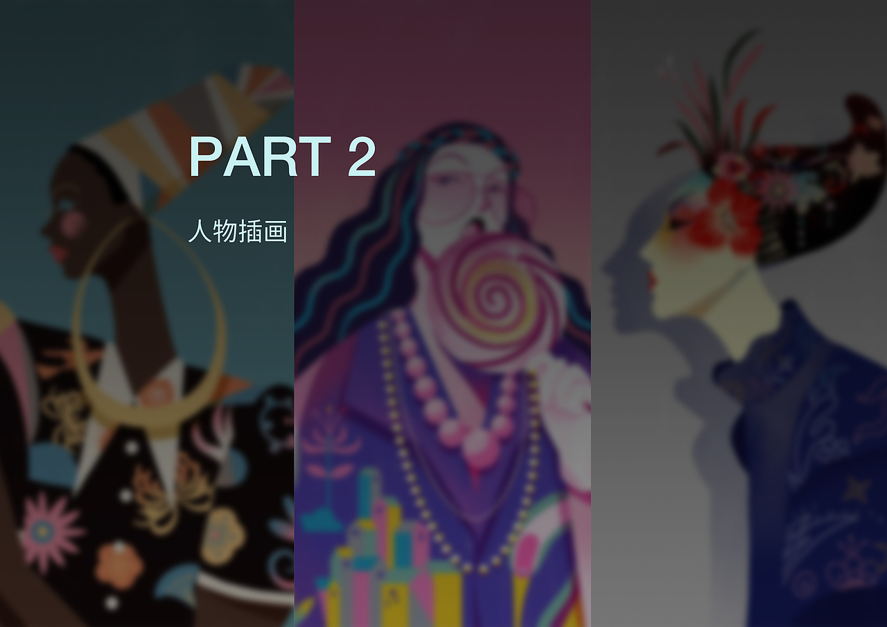 近期作品合集（图ZMjkxNzIwNjE2） - 商业插画 - 站酷设计师阿梓Tina原创素材 - 站酷ZCOOL