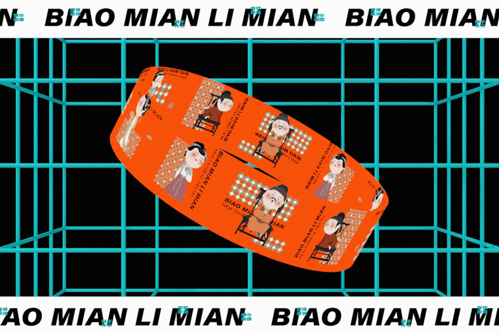 (中华点心) 表面里面品牌视觉(图ZMjk2MDYwMzg4) - 品牌 - 站酷设计师言合品牌设计原创素材 - 站酷ZCOOL