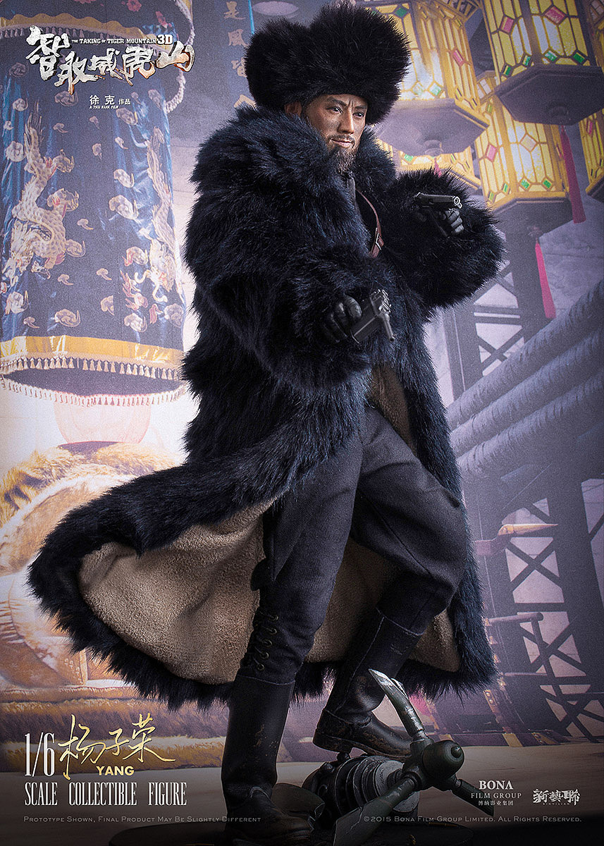 新艺联TOY:电影《智取威虎山3D》-杨子荣 限量12寸可动人偶 隆重登场