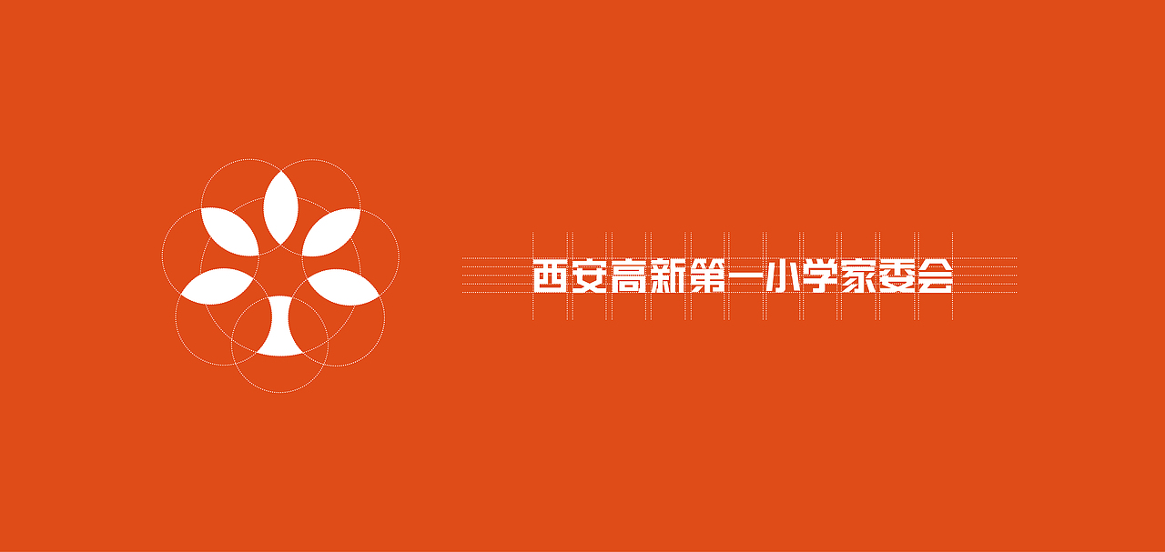 高新一小logo整形（图ZMTE3NTI2MTEy） - Logo - 站酷设计师小越小原创素材 - 站酷ZCOOL
