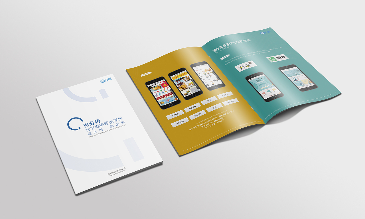 高端企业画册 宣传册（图ZMTkxNDYxNDA0） - 书籍/画册 - 站酷设计师谢飞机INXX原创素材 - 站酷ZCOOL