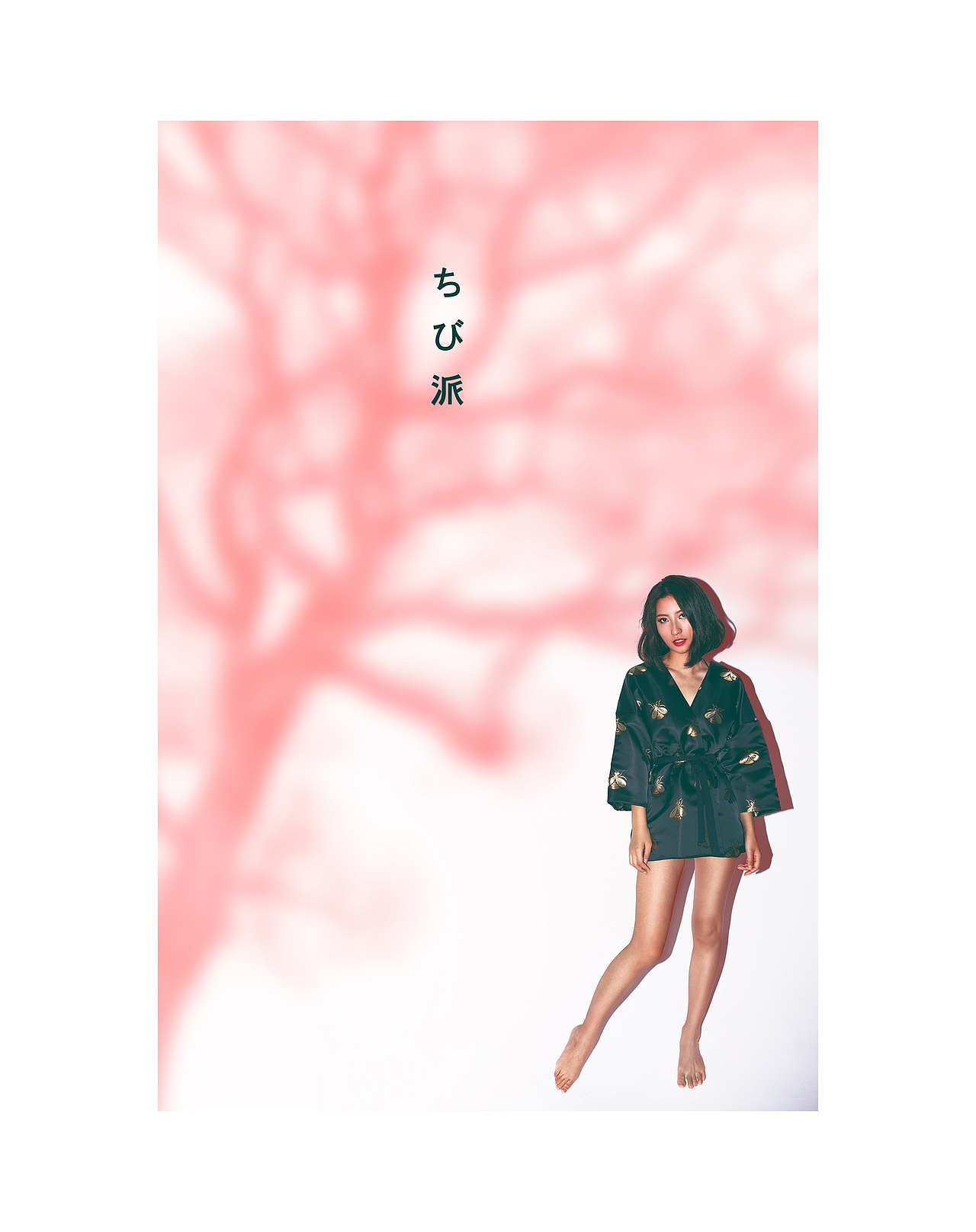 【Cherry Pie】