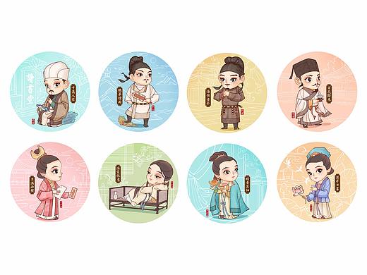 物外文创—【济南名士多】