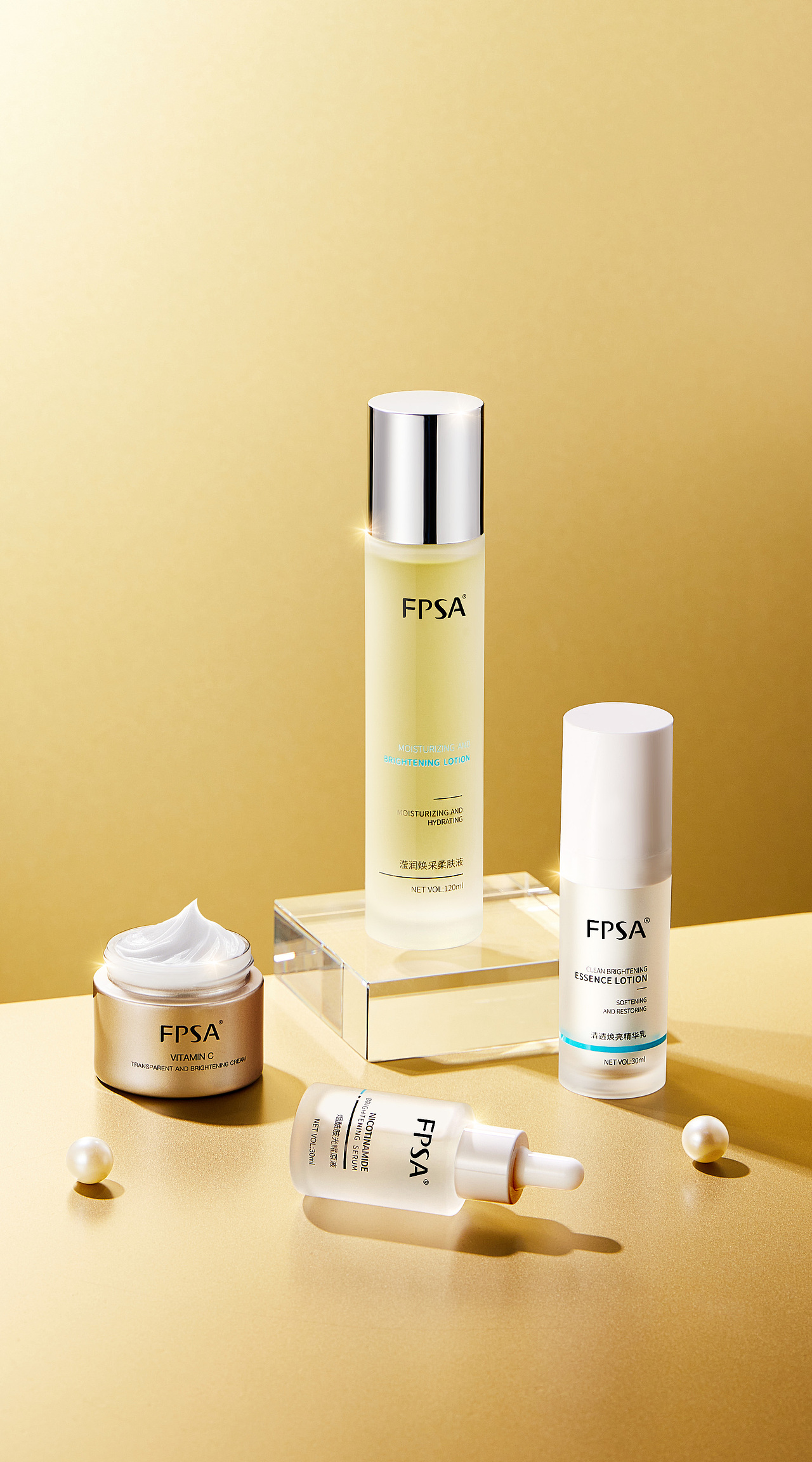 【化妆品拍摄修图】化妆品组合精修(一)