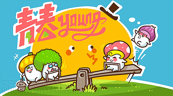 蔬菜帮第二期内容分享（图ZMTY1ODA2Mjg=） - 新锐潮流插画 - 站酷设计师蔬菜帮帮原创素材 - 站酷ZCOOL