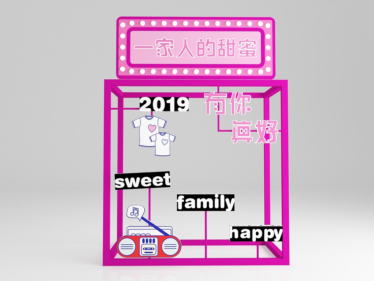 网红打卡点美陈