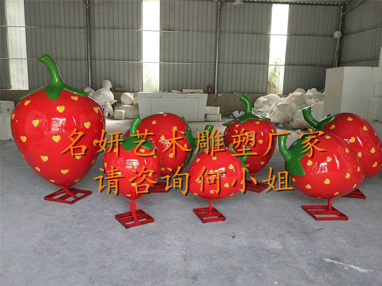 农园游览攻略仿真玻璃钢草莓雕塑首先映入眼帘