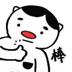 红鼻子喵太郎（图ZMjE5OTk3NTY0） - 网络表情 - 站酷设计师LydiaZH莉卡原创素材 - 站酷ZCOOL