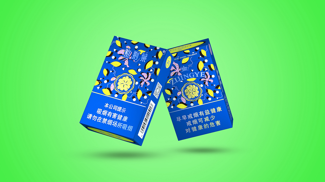 个人作品——烟盒包装设计（图ZMjQ4MTg2MDQw） - 包装 - 站酷设计师粤味可乐原创素材 - 站酷ZCOOL