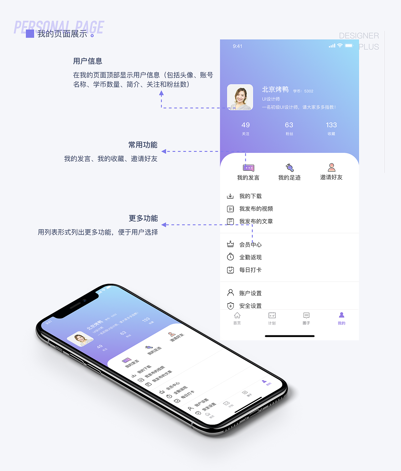 2021作品集（图ZMjU0NzY4MDI4） - APP界面 - 站酷设计师yozzchong原创素材 - 站酷ZCOOL
