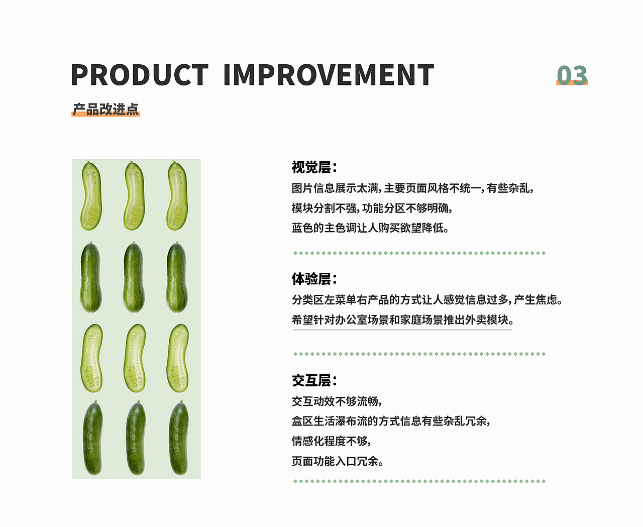 个人作品集（图ZMjU1NTE0OTE2） - 其他UI - 站酷设计师夏天的小沫儿原创素材 - 站酷ZCOOL