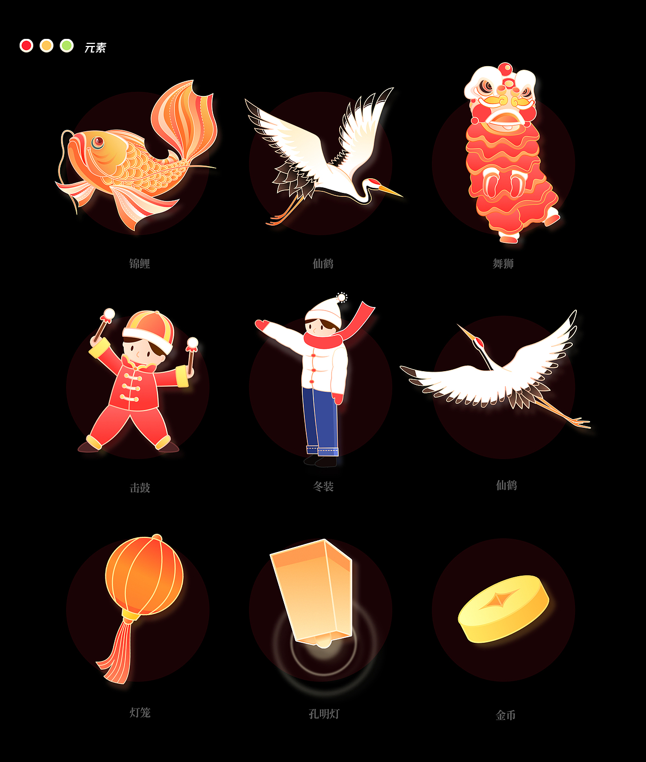 同花顺/节日闪屏（图ZMjYyODg0NDYw） - APP界面 - 站酷设计师羊羊Vincent原创素材 - 站酷ZCOOL