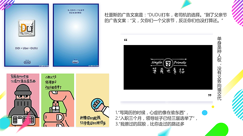 2017-文案与视觉设计的关系（图ZOTEzNzI5ODQ=） - 其他平面 - 站酷设计师18682327519LL原创素材 - 站酷ZCOOL