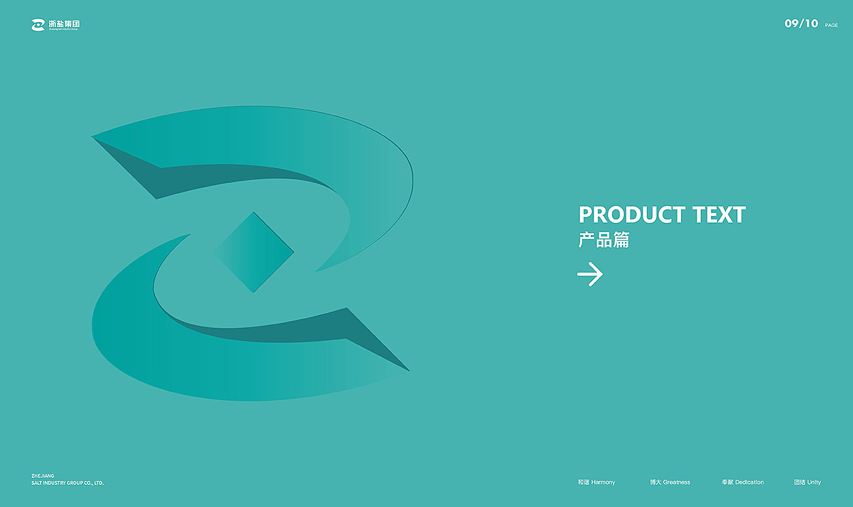 画册设计（图ZMjA4MDMyNDE2） - 书籍/画册 - 站酷设计师我是麻酱啊原创素材 - 站酷ZCOOL