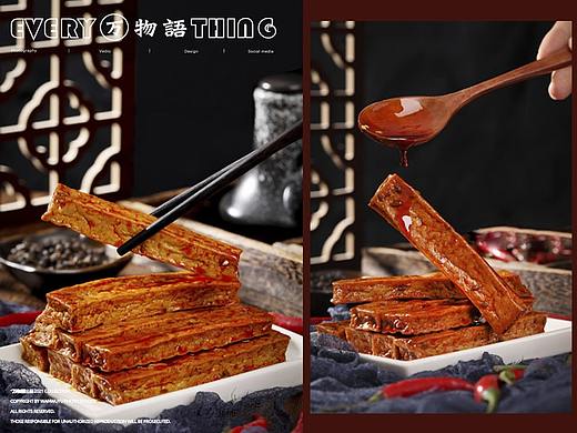 【豆干】爆辣黄金条豆干