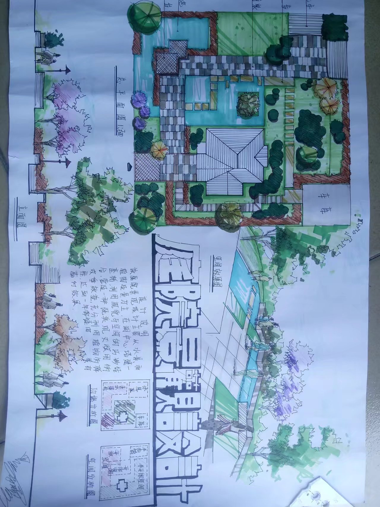 个人绘画作品（图ZMTA4MTU4Njc2） - 其他 - 站酷设计师罗秋霞原创素材 - 站酷ZCOOL