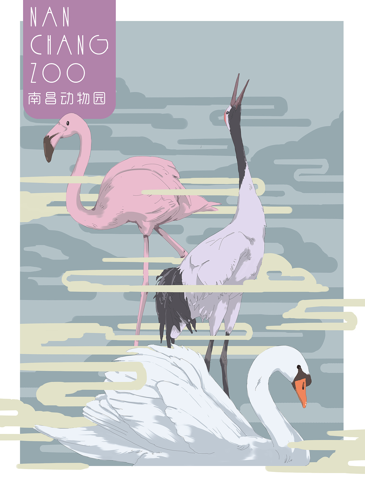 动物园手绘海报