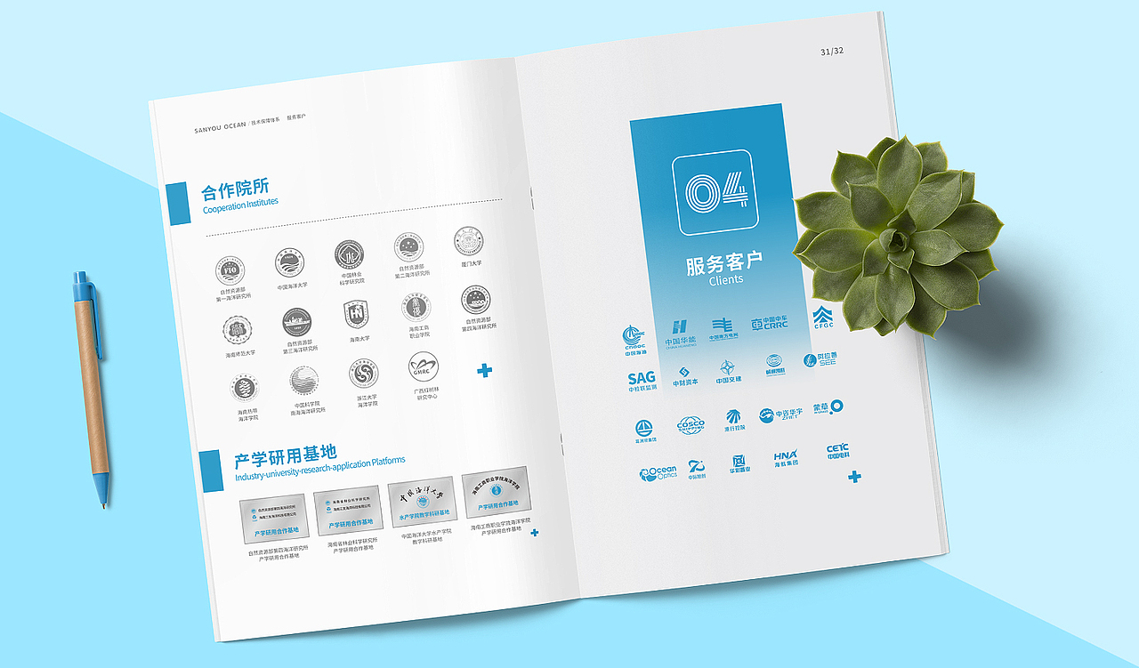 画册排版（图ZMTg2MjA1NTQw） - 书籍/画册 - 站酷设计师善禾原创素材 - 站酷ZCOOL