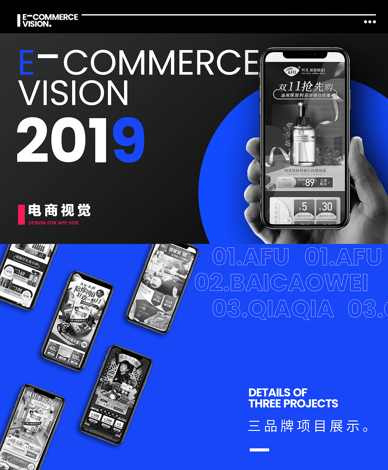 sunnydong 2019平面作品集