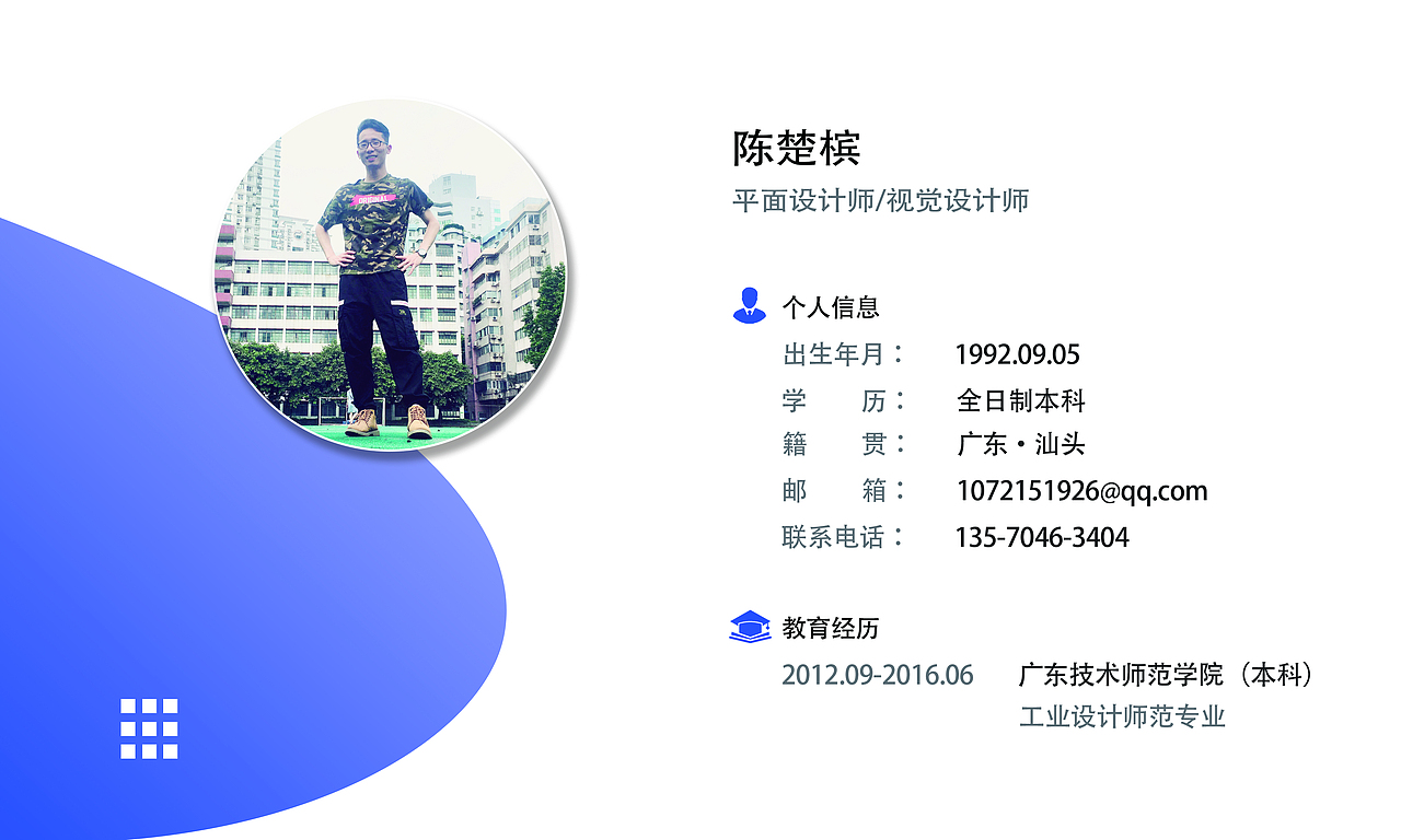 个人设计作品集（工作篇）（图ZMjAwOTA2NDMy） - 海报 - 站酷设计师设计小白来请教原创素材 - 站酷ZCOOL