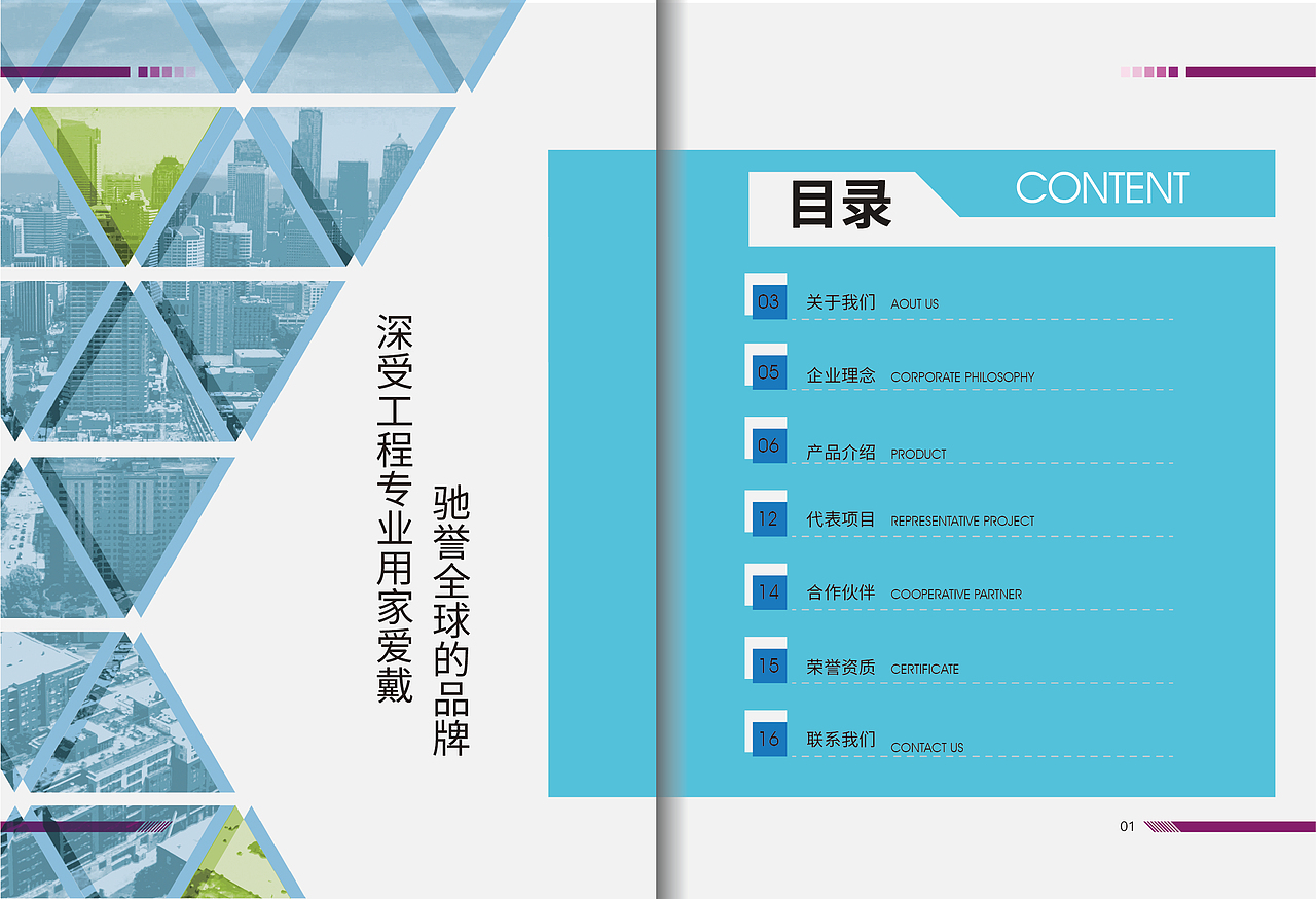 画册（图ZMjE0NjQ2NzEy） - 书籍/画册 - 站酷设计师MrYJ520原创素材 - 站酷ZCOOL