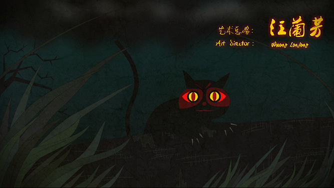 戏曲动画微电影《猛鬼画皮》部分剧照!