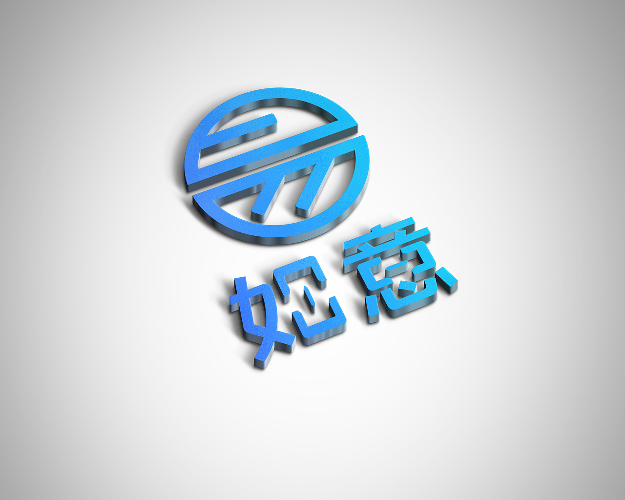 易如意logo设计稿