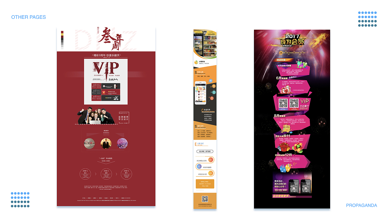 UI-作品集（图ZMTIxODc5MTc2） - 其他UI - 站酷设计师半夏V原创素材 - 站酷ZCOOL