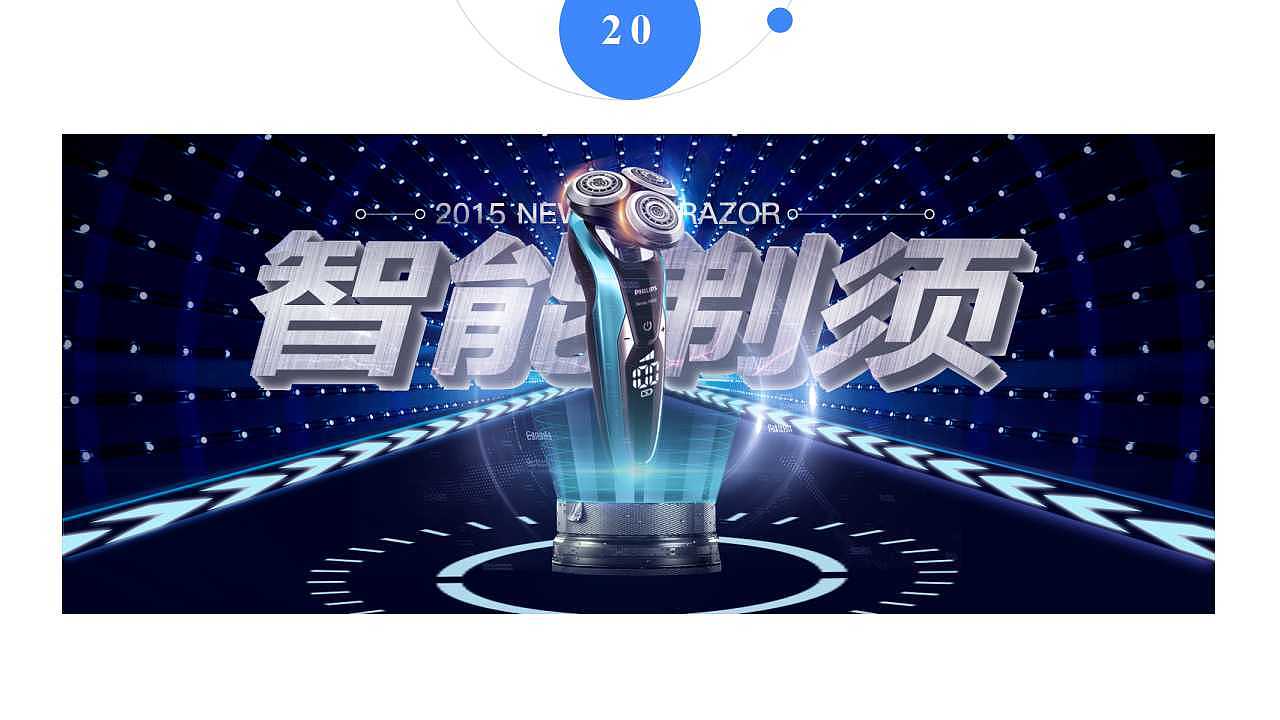 马华-设计师（图ZMTI3NTkzNjM2） - APP界面 - 站酷设计师huzai设计原创素材 - 站酷ZCOOL