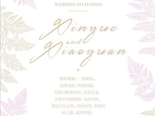 婚礼