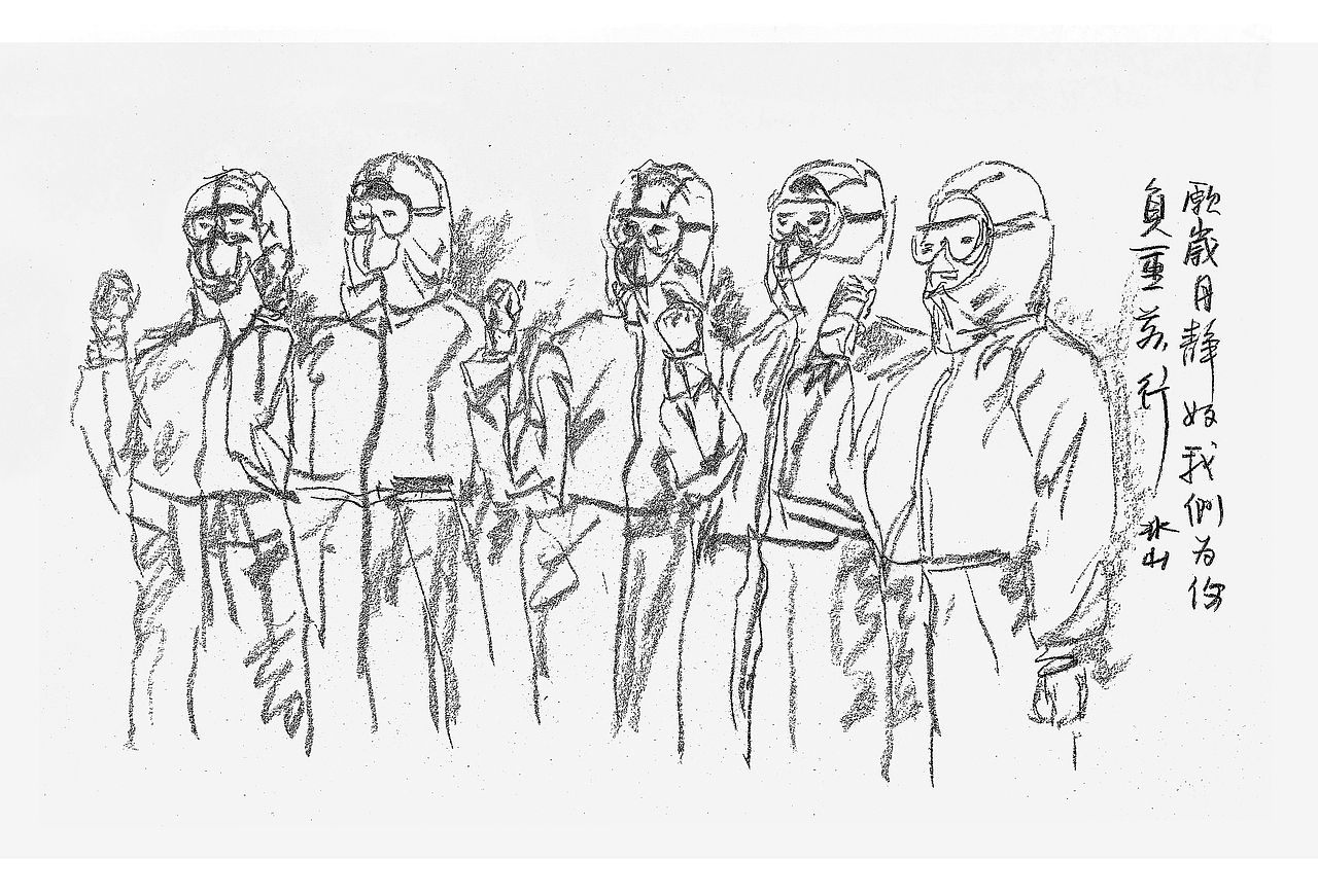 岁月静好,是因为您负重、冒险前行!