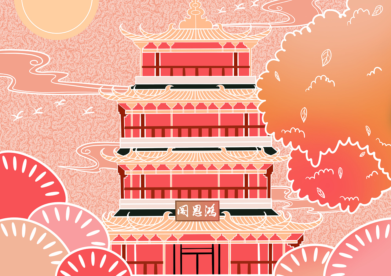 {成都重庆几日游}主题插画