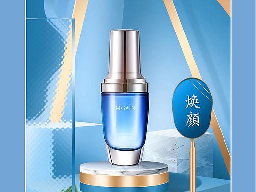 化妆品精修