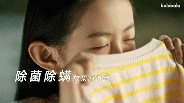 TVC广告 | 巴拉巴拉洗衣凝珠（图ZMjU0NTU0OTcy） - 产品摄影 - 站酷设计师Foodography原创素材 - 站酷ZCOOL