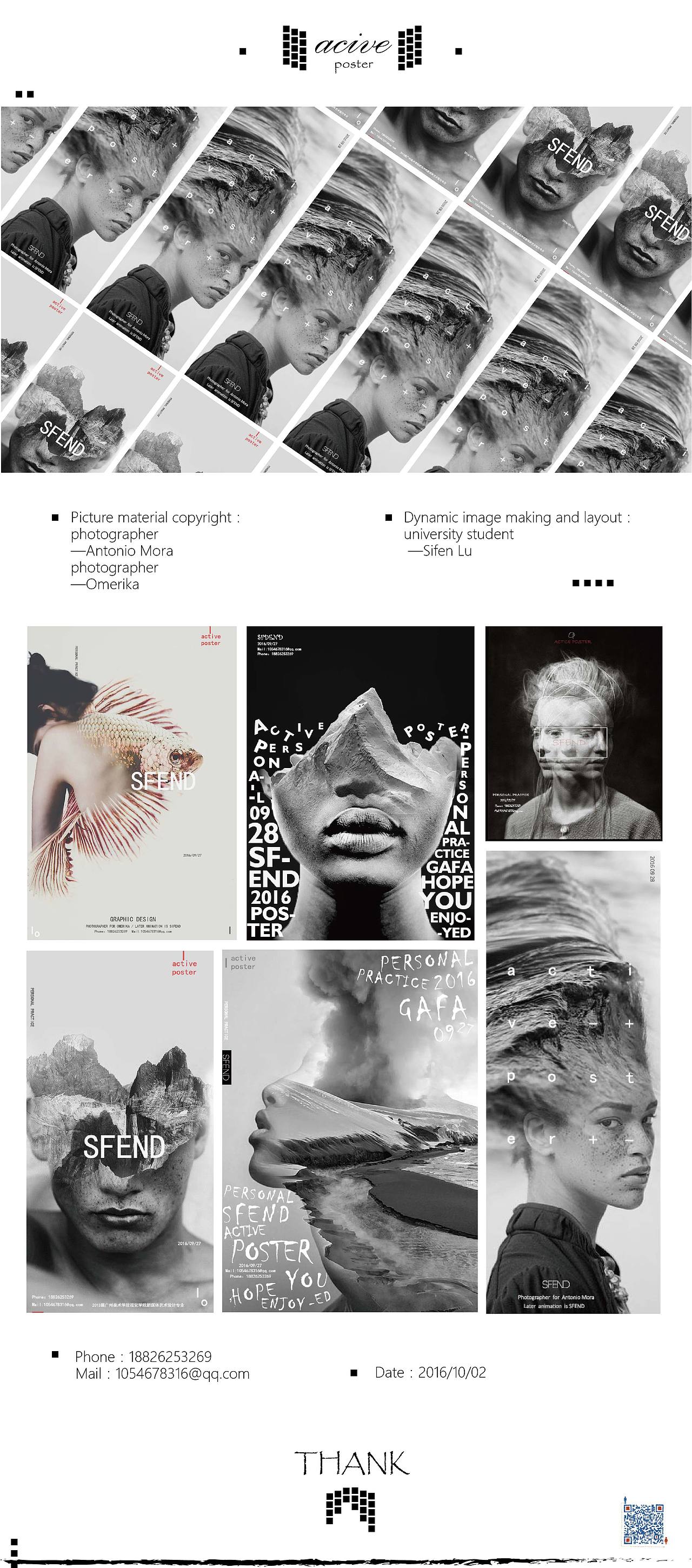 流动的瞬间（图ZNjA1MjIzNjQ=） - 海报 - 站酷设计师SFEND原创素材 - 站酷ZCOOL