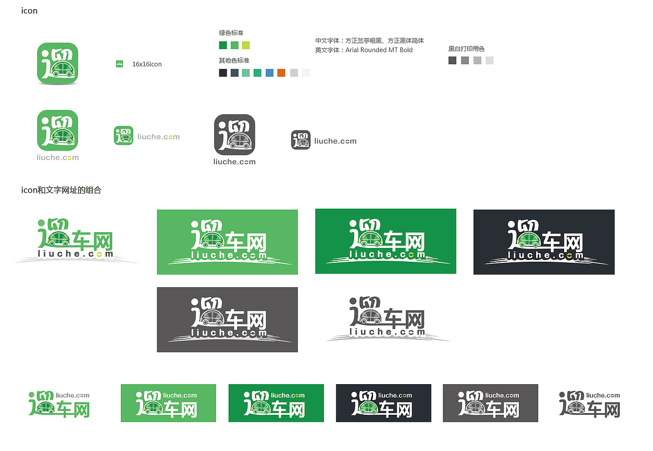 第一版web,主页大效果还是不错,但是有些许小问题,比如:高度行距过大,使得笔记本还无法看见输入框;几次车子按钮比例等;车子图片颜色选取不合适。
在搜索页面的问题就比较大了,由于没有banner,无主要视觉集中点,使整个画面东一块西一块,搞不清楚到底哪个是重点;灰色占比例太大,页面暗沉<br>