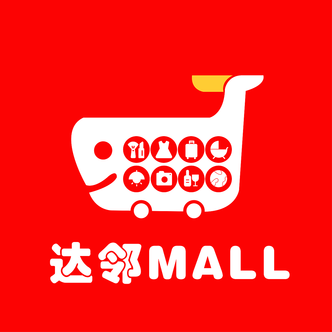 小程序电商电商applogo头像