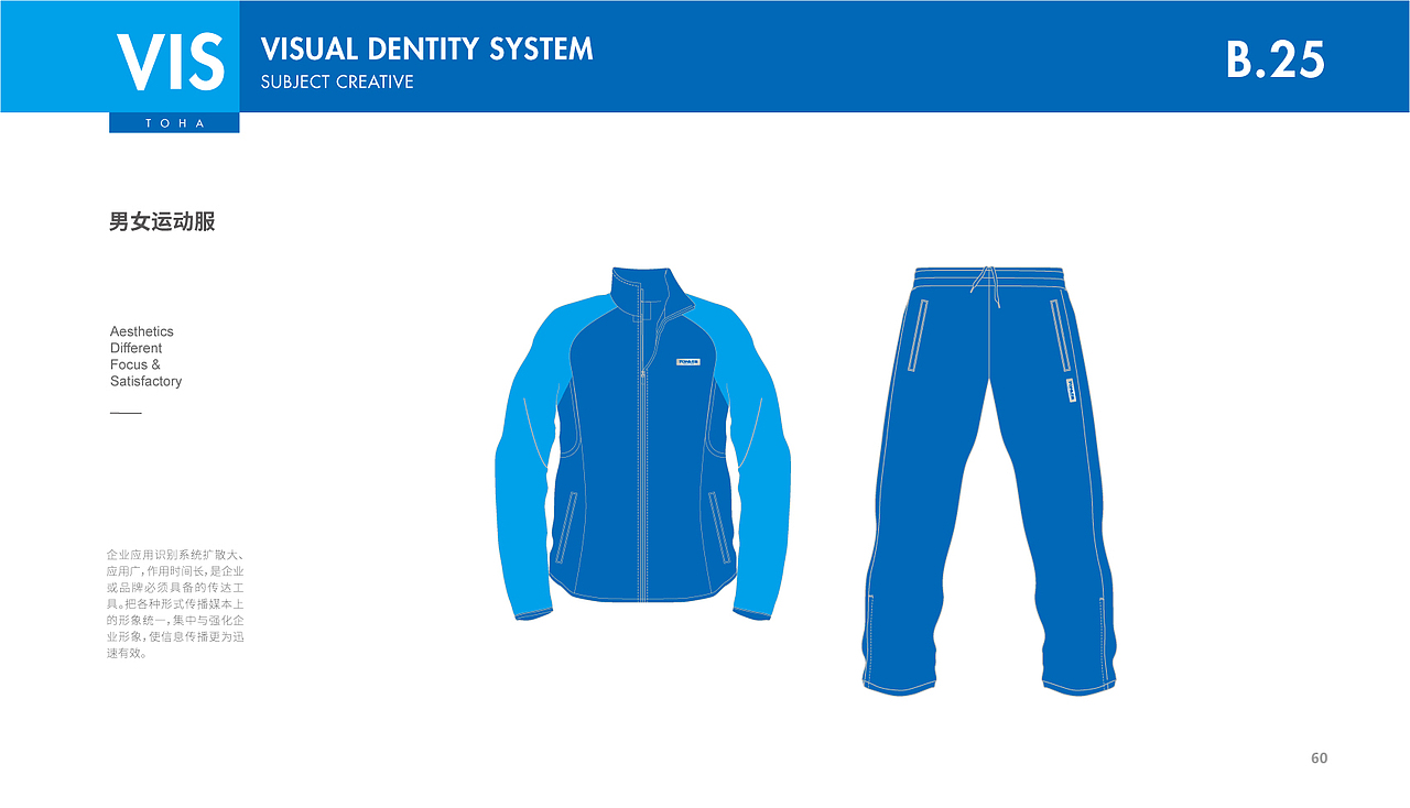 拓海置业品牌VIS系统设计（图ZMjc5MTIyMDIw） - 品牌 - 站酷设计师橘鹿品牌设计原创素材 - 站酷ZCOOL