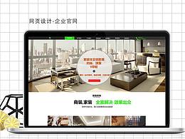 美居佳-全铝家居网站