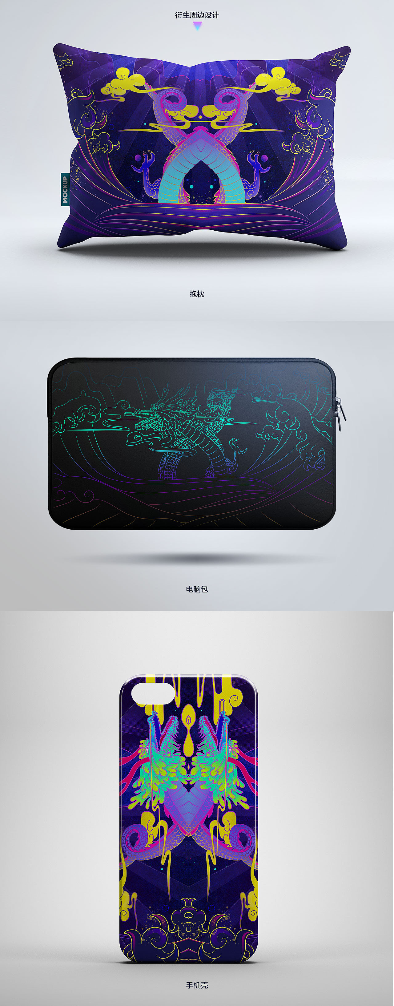 【ThinkPadX1隐士 壁纸设计】隐士的光彩（图ZMTQwNDQ1NDY4） - 宣传物料 - 站酷设计师阳康原创素材 - 站酷ZCOOL