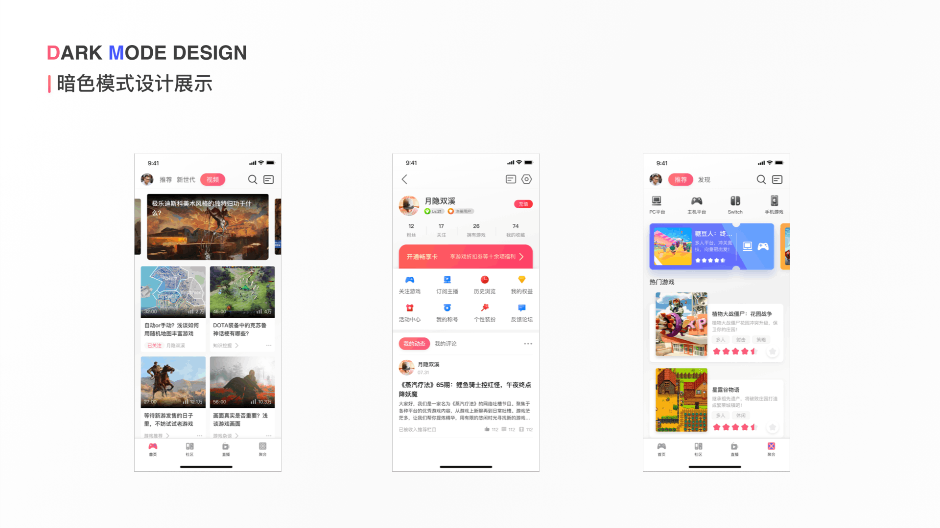 2019-2020项目合集整理（图ZMjMzNDczMjUy） - APP界面 - 站酷设计师月隐双溪QAQ原创素材 - 站酷ZCOOL
