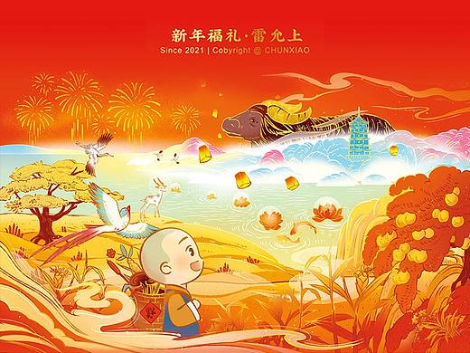 2021 春联插画礼盒包装设计 |  雷允上·福礼