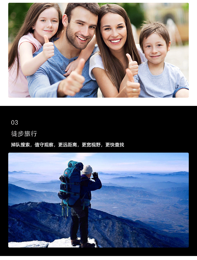 天猫热成像详情页（图ZMjUxMjY4ODEy） - 电商 - 站酷设计师根根专属原创素材 - 站酷ZCOOL