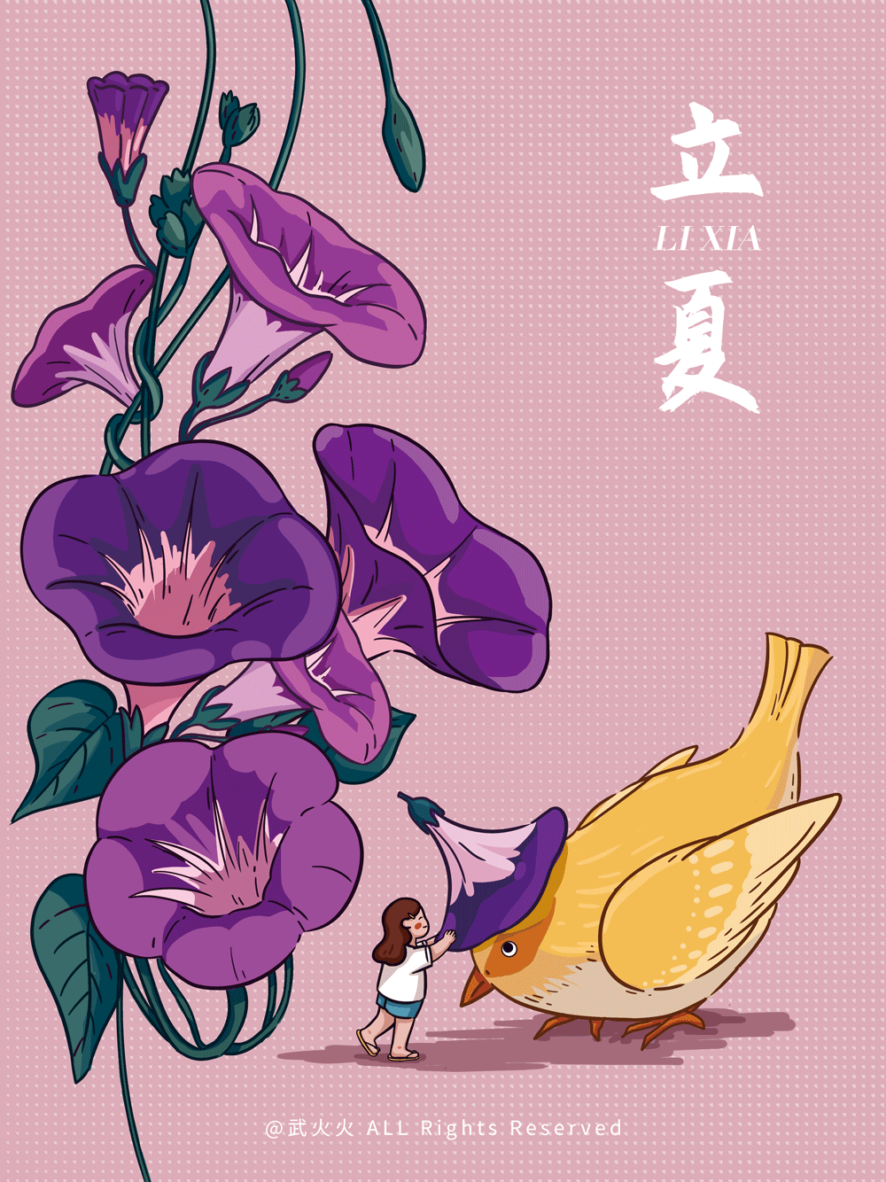 24节气汇总-动态插画（图ZMjc0MzY5ODk2） - 创作习作 - 站酷设计师武火火原创素材 - 站酷ZCOOL