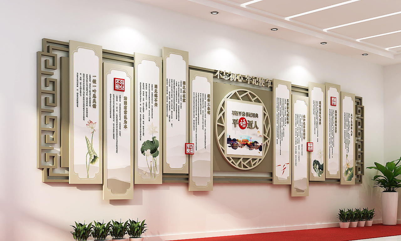 文化墙（图ZMjk1MTAxNzE2） - 展陈设计 - 站酷设计师风筝FZ原创素材 - 站酷ZCOOL