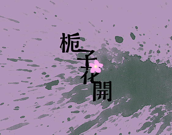 字设（图ZMTI3NDM2NTA0） - 字体/字形 - 站酷设计师铃铛铛lll原创素材 - 站酷ZCOOL