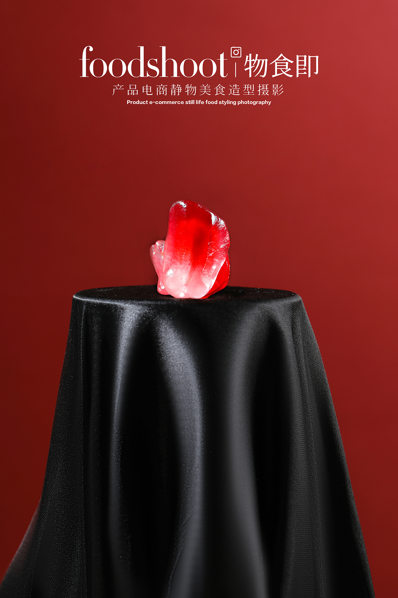 南京摄影｜奶茶摄影｜团单摄影｜美食拍摄