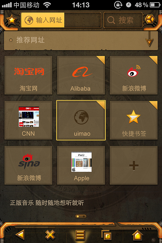 皮肤三张（图ZMjU0OTYzMjg=） - 主题/皮肤 - 站酷设计师主次不分的吉祥寺原创素材 - 站酷ZCOOL